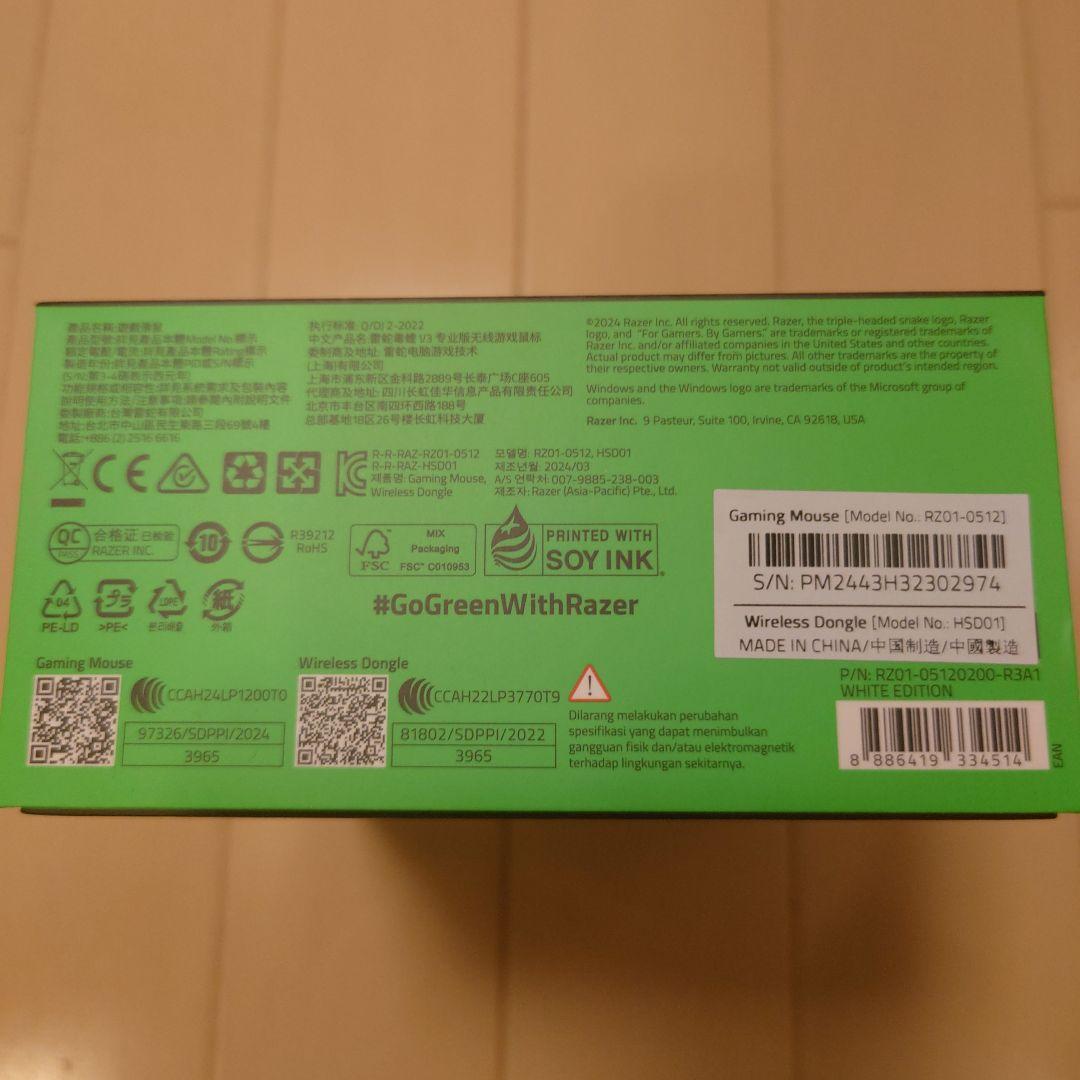 未開封　新品　Razer Viper V3 Pro White Edition