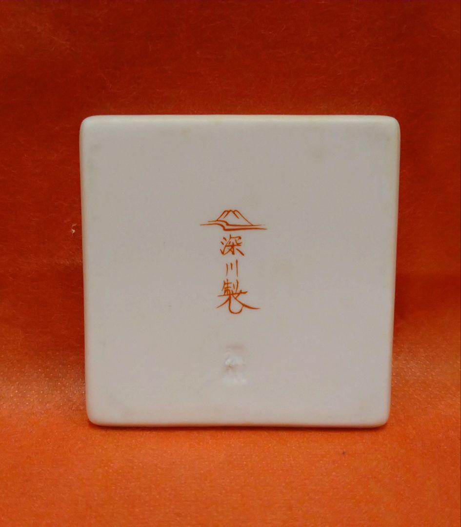 深川製磁龍のミニ陶板壁掛けA1、龍の壁掛け、陶磁器の龍壁掛け、ミニ陶板壁掛け