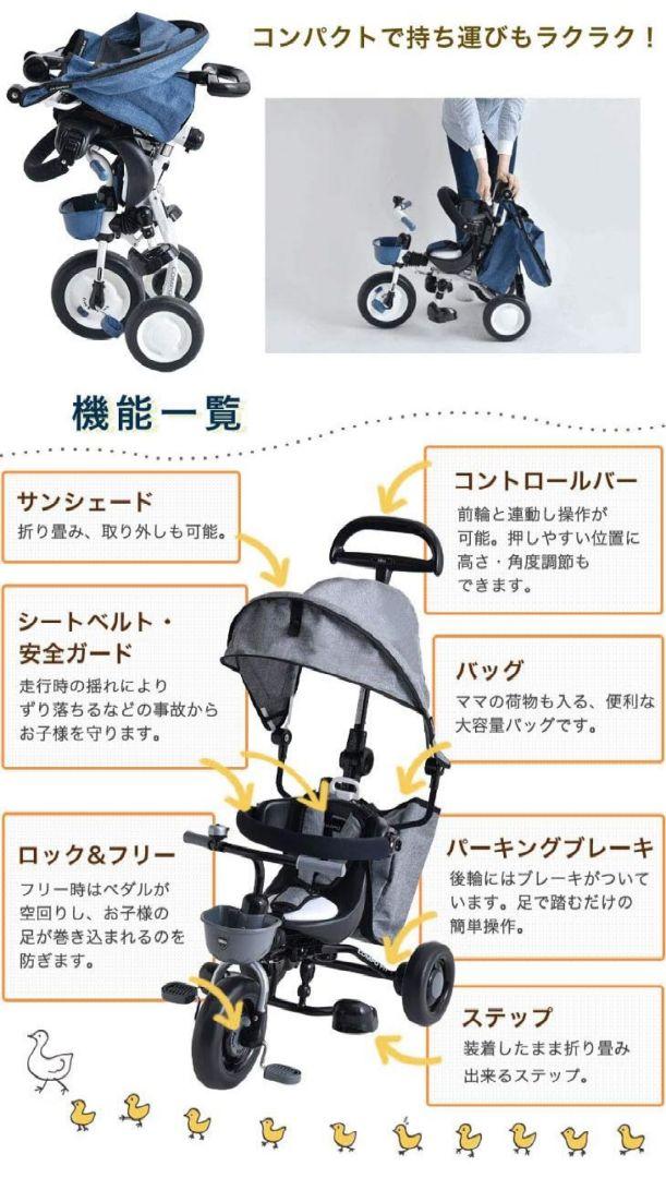 コンポフィット2 ides アイデス　三輪車 グレー 折り畳み 子ども ベビー