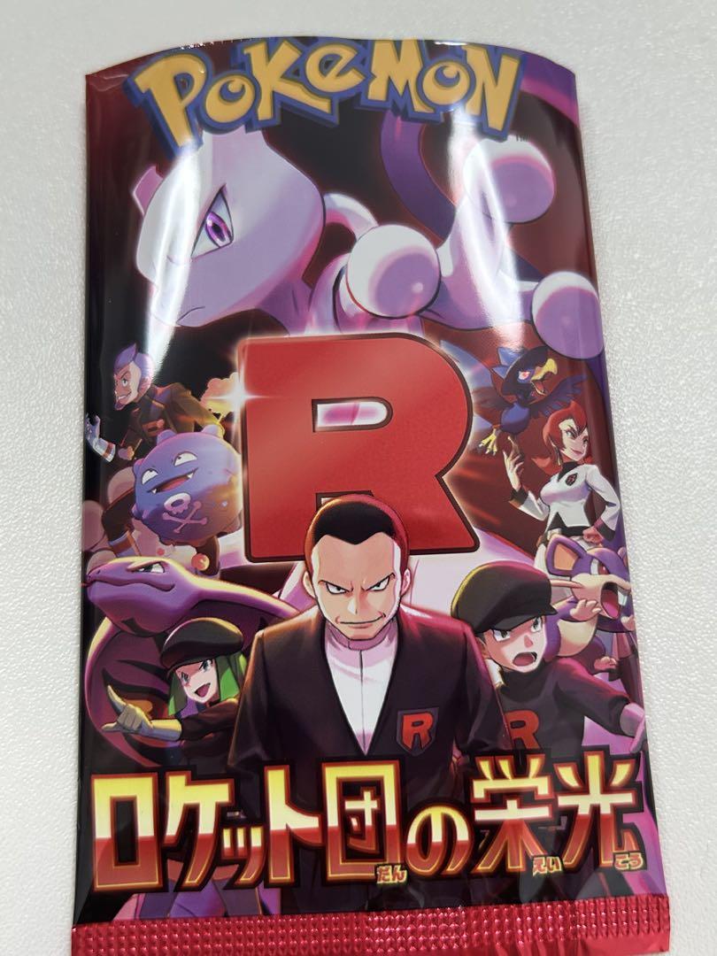 ミュウツーEX RR ロケット団の栄光 - メルカリ ミュウツーEX RR ロケット団の栄光 - メルカリ