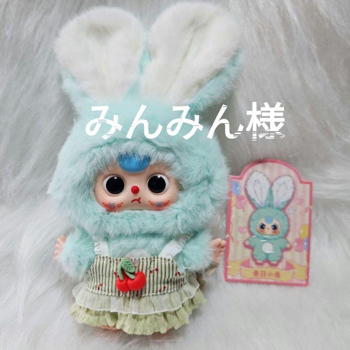 みんみんさま