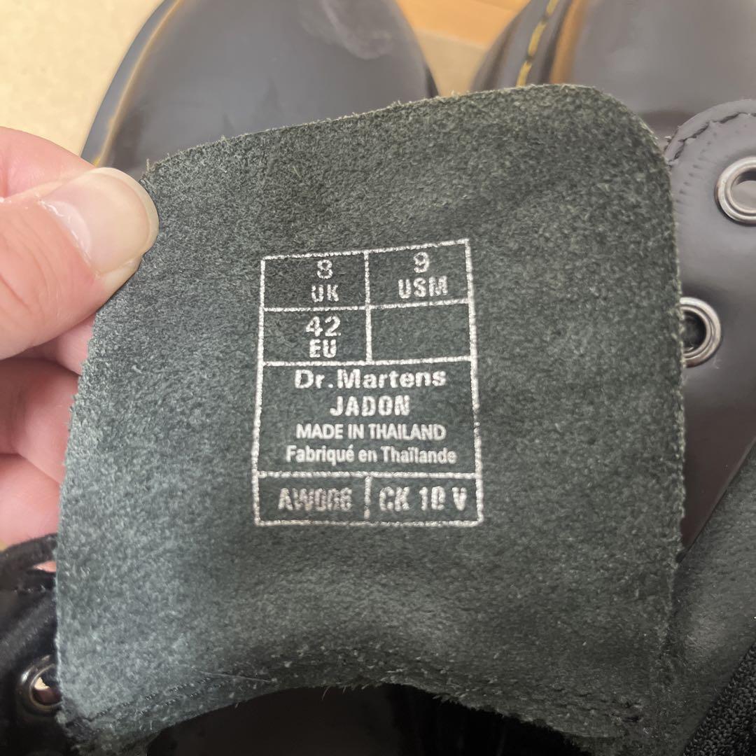 Dr.Martens マーチン JADON ジェイドン 8ホールブーツ レザー