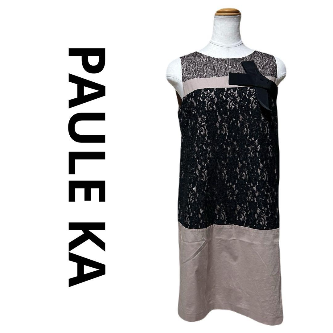 半額ストア ポールカ KA PAULE 超美品 ノースリーブワンピース ベージュ 黒 ワンピース