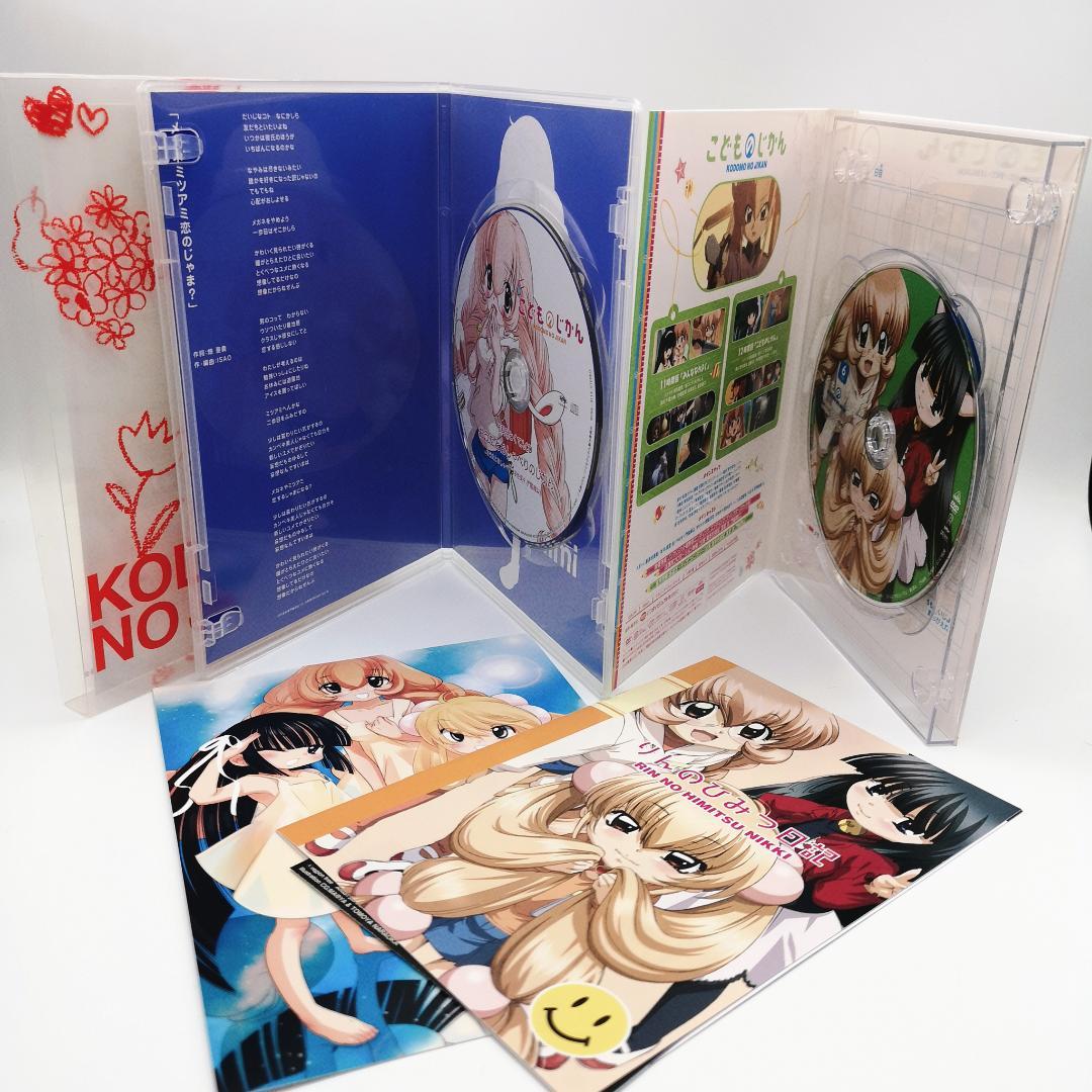 セル版 DVD こどものじかん 全巻セット