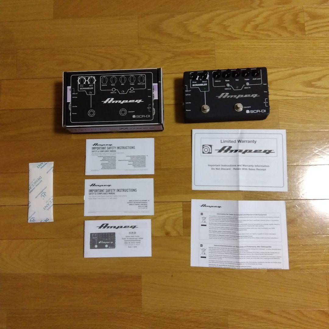 ギター Ampeg scr-di