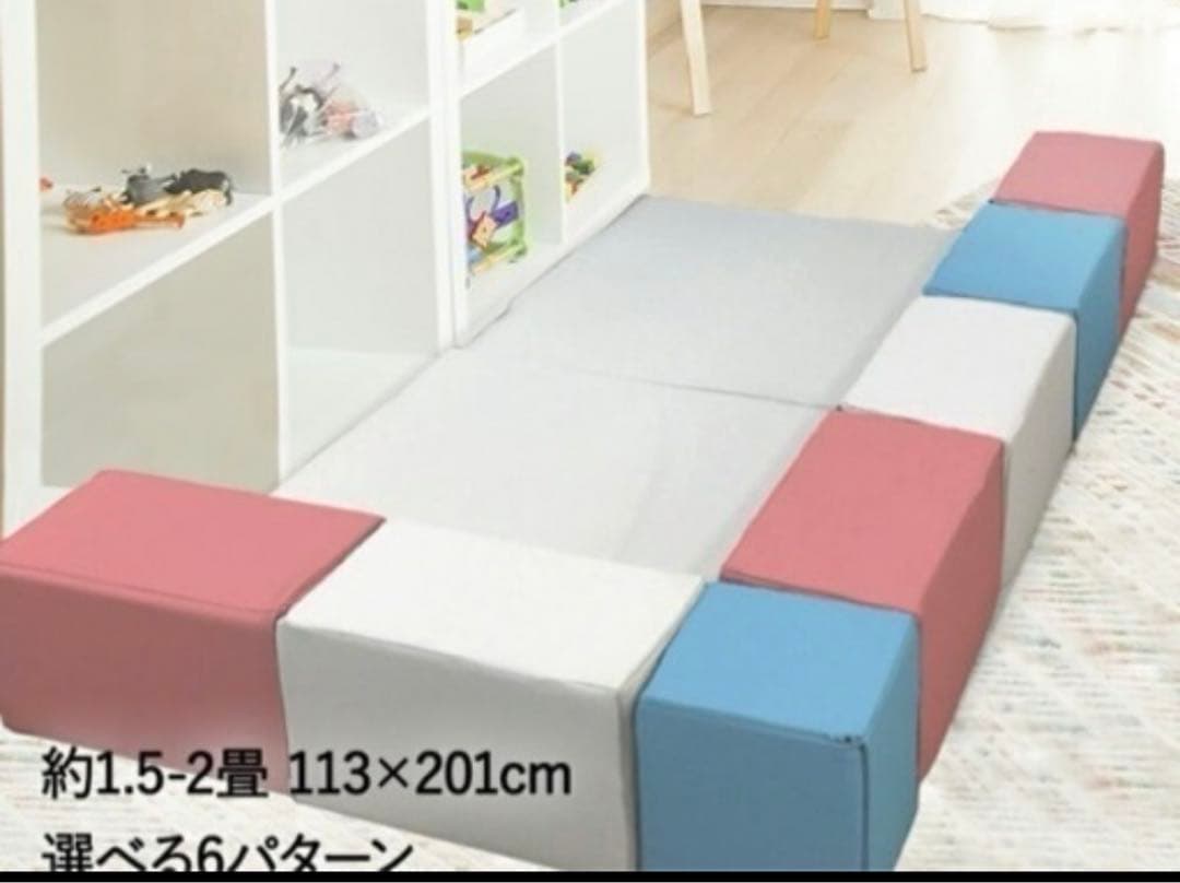 ま様専用キッズ  プレイマット