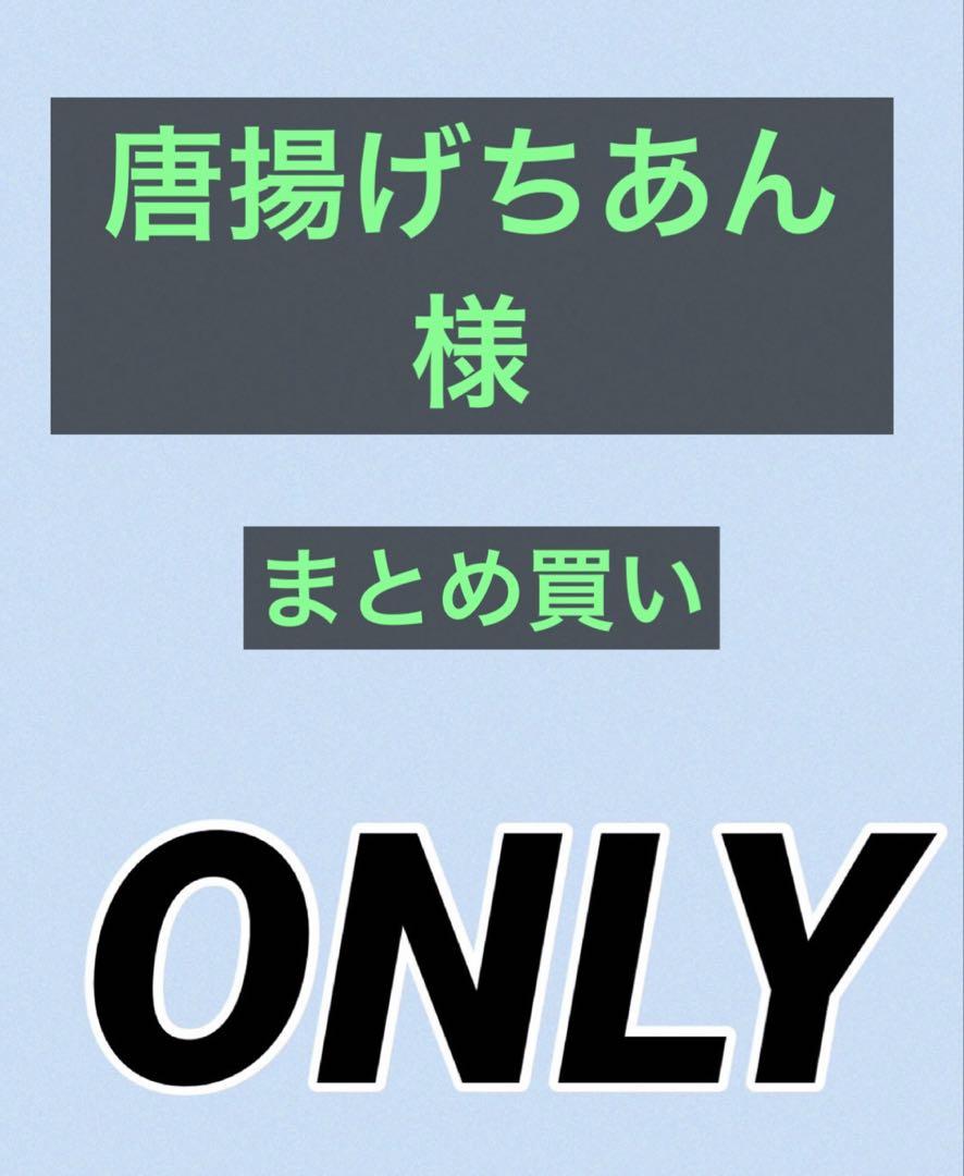 まとめ買い　カーゴパンツ　Ｍ寸 ３本セット カモフラインディゴ