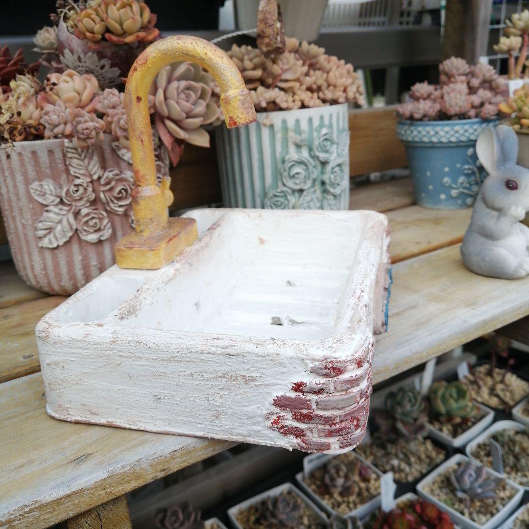 A.流し台 シンク リメ鉢 アンティーク風 リメイク 多肉植物