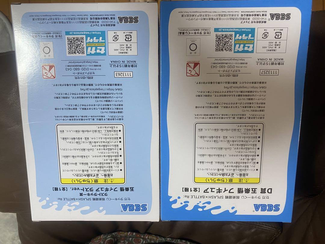 五条悟 フィギュア D賞 ラストシャワー セット　一番くじ