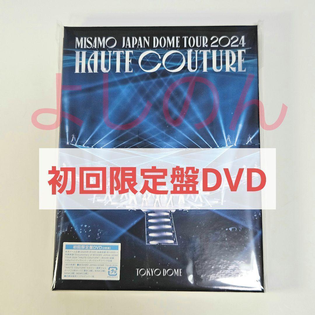 初回限定盤 DVD MISAMO JAPAN DOME TOUR 2024 - メルカリ