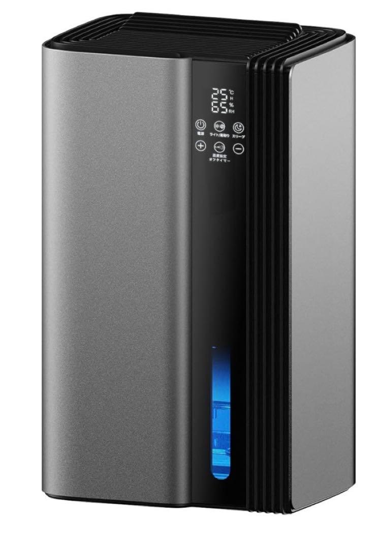 除湿機 2.8L大容量タンク 20畳対応 静音 小型 タイマー＆湿度設定オフ