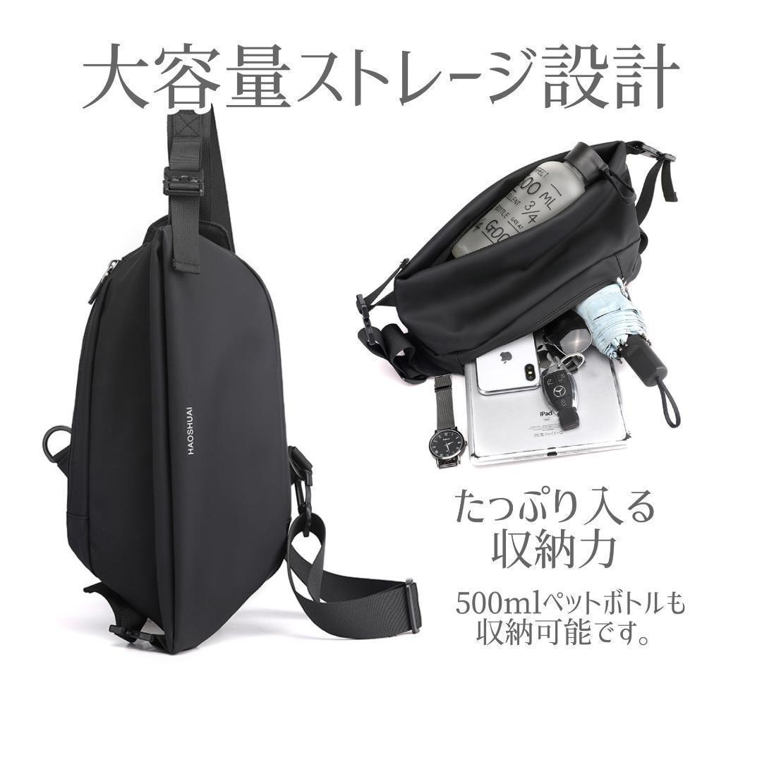 新品 斜めがけバッグ メンズ ボディバッグ 撥水 ワンショルダーバッグ 3way - メルカリ 新品 斜めがけバッグ メンズ ボディバッグ 撥水 ワンショルダーバッグ 3way - メルカリ