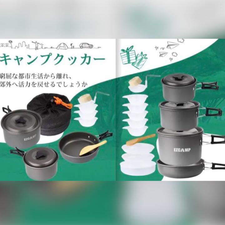 100%新品新品 ❤上級者仕様の本格的9点セット❣ソロキャンパーにも大人気 ❤キャンプクッカー bIEvj-m50810276701 得価低価