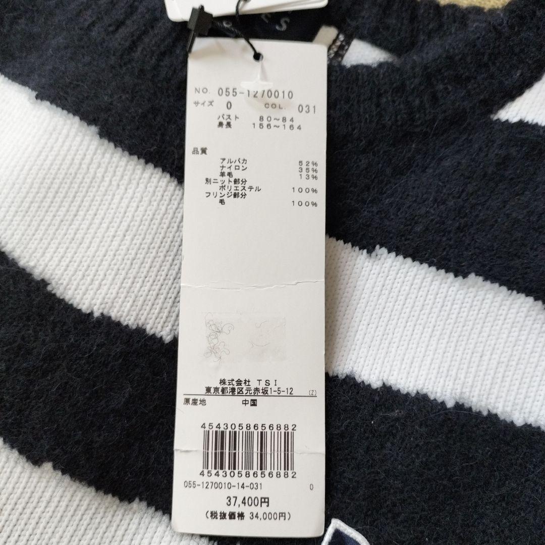 《新品》パーリーゲイツ、オシャレなゴルフウェア(アルパカ混) S　T