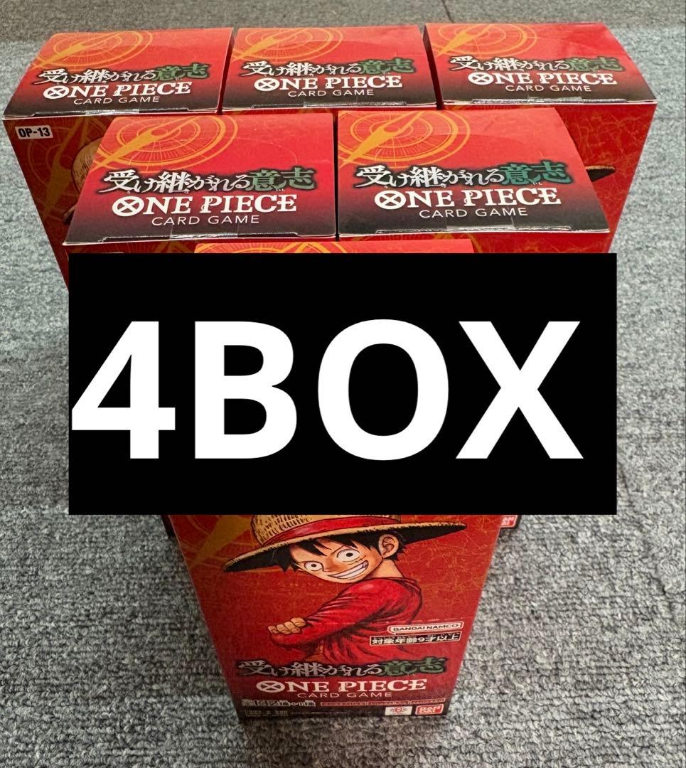 受け継がれる意思 4BOX - メルカリ