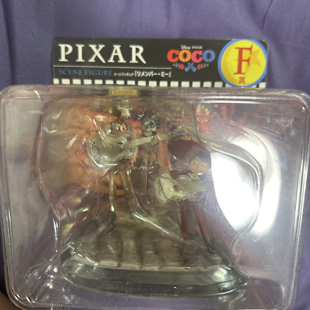 PiXARハッピーくじ シーンフィギュア リメンバーミーF賞 - メルカリ