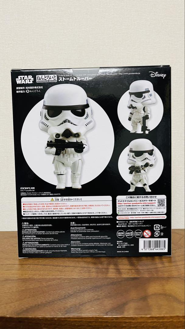 未開封☆ ボバフェット ベイダー トルーパー スターウォーズ ねんどろいど