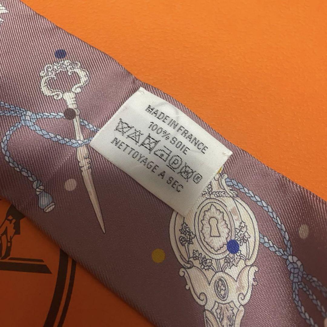 エルメスHERMESレク ポア