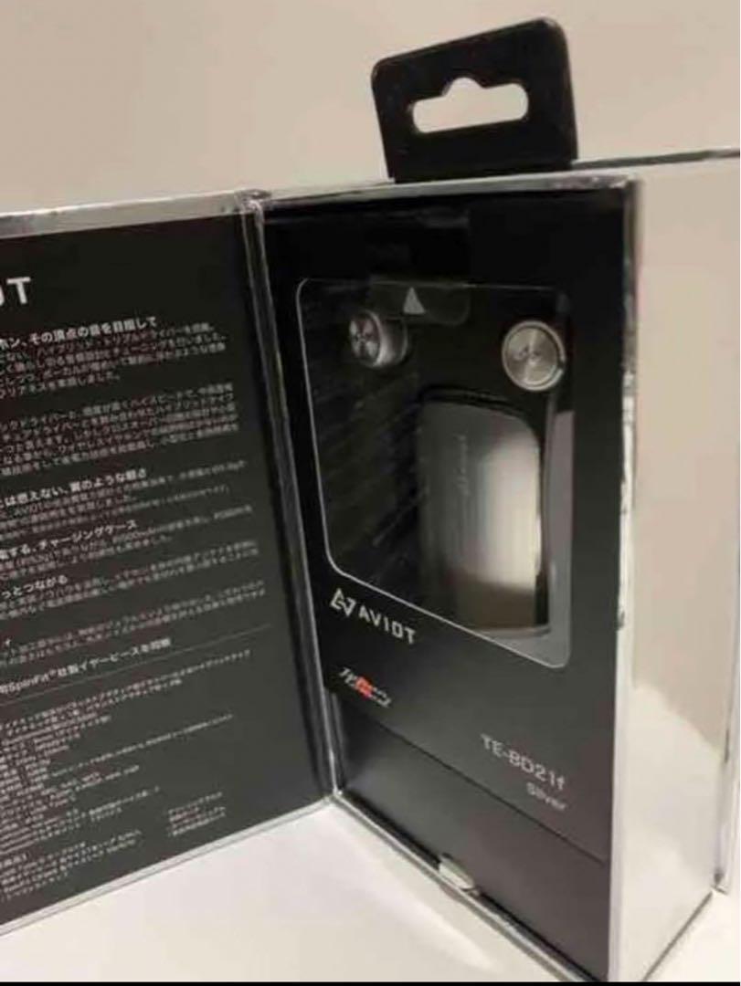 美品　AVIOT TE-BD21f silver ワイヤレスイヤホン