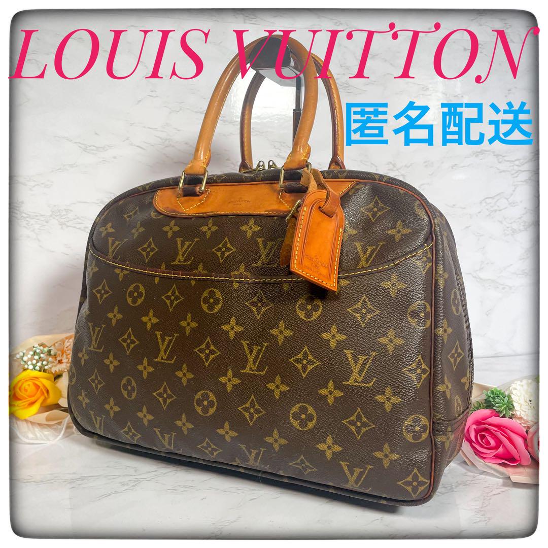 LOUIS VUITTON ルイヴィトン モノグラム ドーヴィル ハンドバッグ