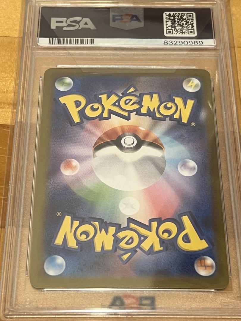 ミュウツー マスターボールミラー PSA10Ω