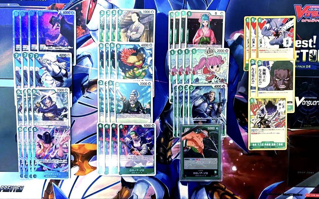 OP緑ゾロデッキ 師弟の絆