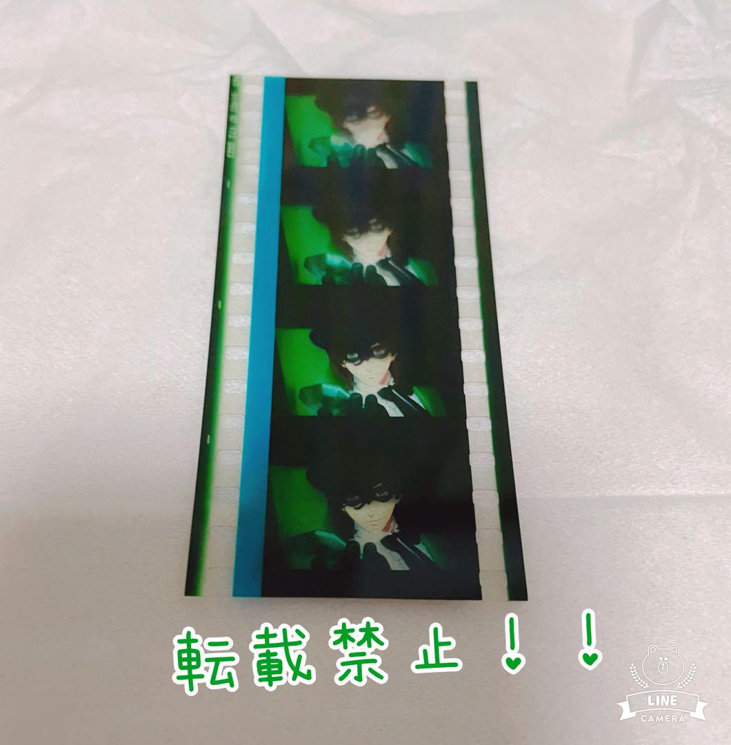 うたプリ コマフィルム 特典 タブナイ 嶺二 メドレー　1440 2点】うたプリ コマフィルム 特典 タブナイ 嶺二 メドレー