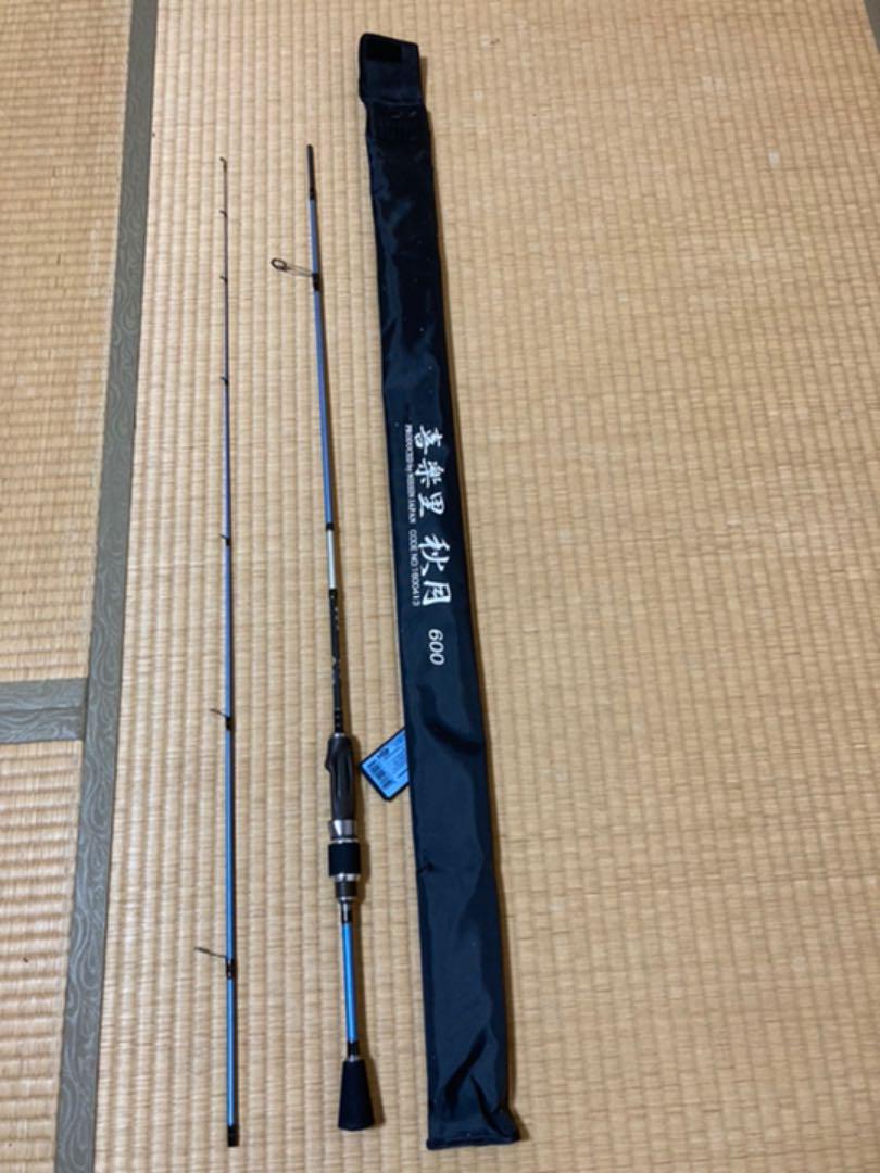 宇崎日新 ロッド 喜楽里 秋月 600