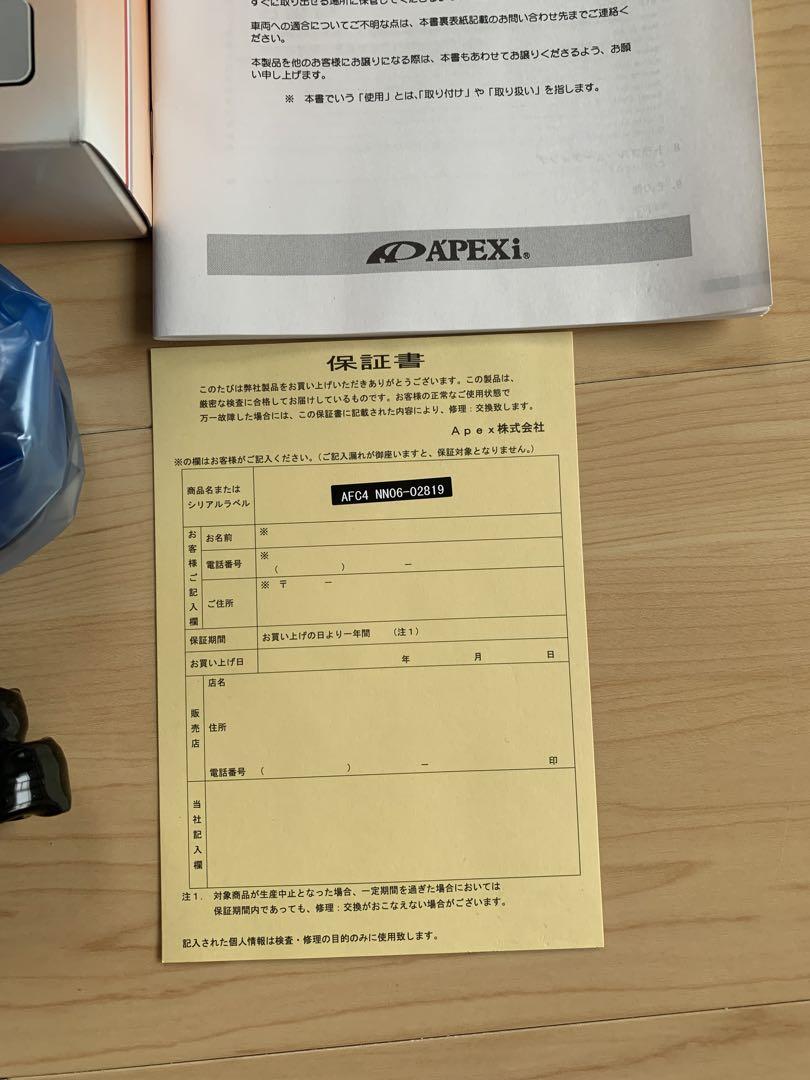 APEXi AFC neo 本体