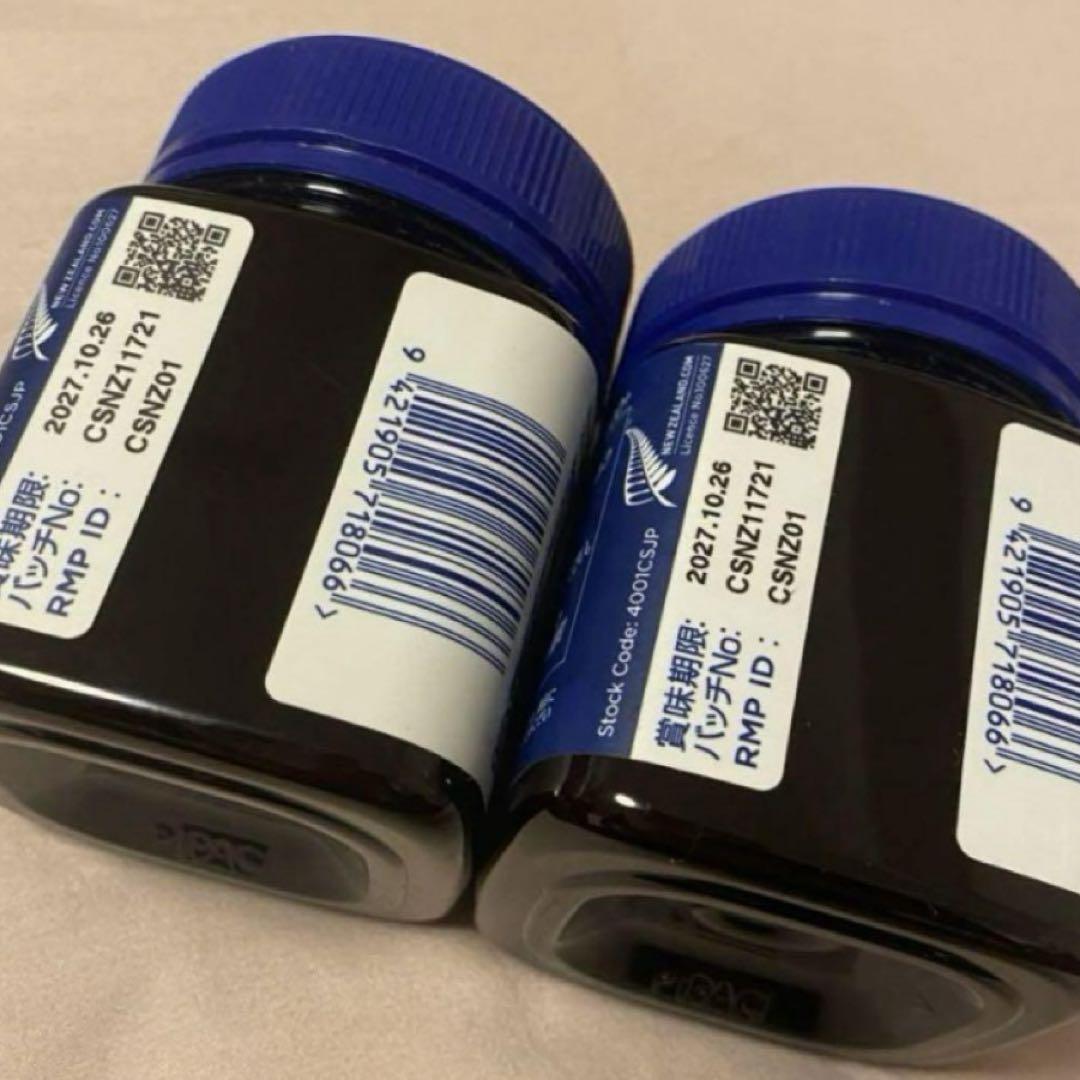 マヌカハニー MGO400+ 250g 2個セット