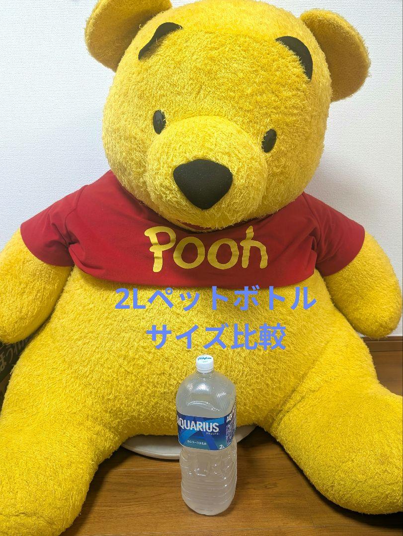 超巨大プーさんぬいぐるみ（高さ約85cm、幅約110cm）
