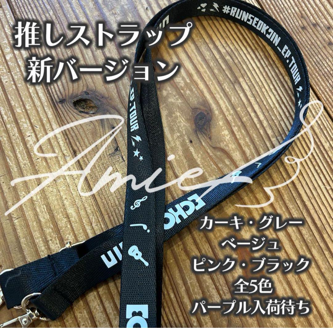 ℝin✩°。 ☆プロフ必読☆様 専用ページ - メルカリ