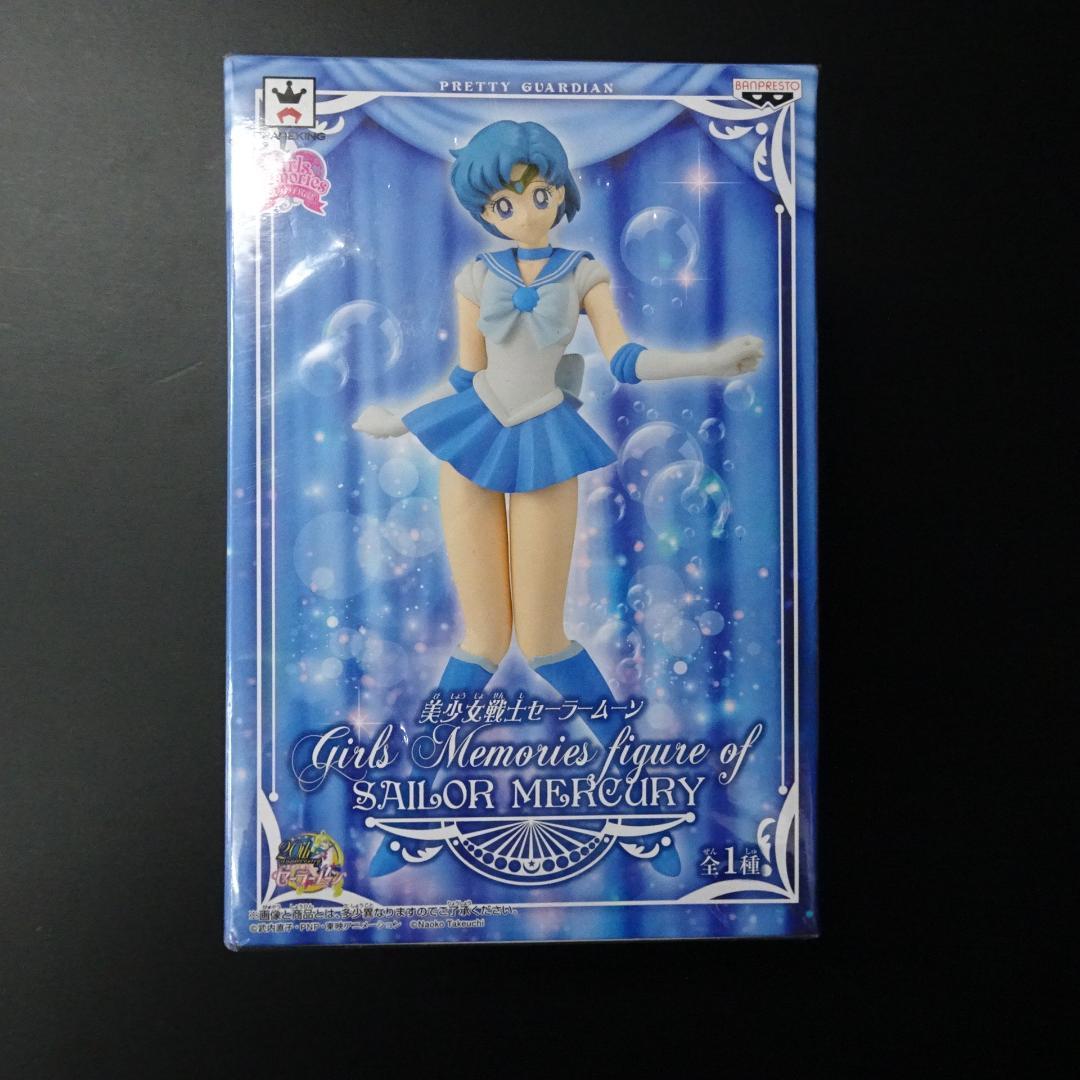 SAILOR MOON セーラームーン フィギュア 9体セット 20周年