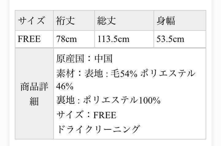 rin さま LlTGt-m50818188404 国産安い