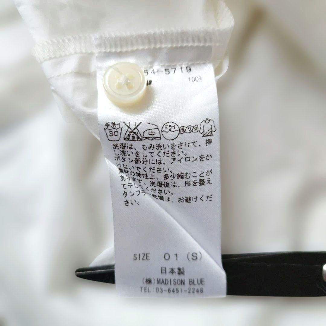 美品✨マディソンブルー J.BRADLEY SHIRT B刺繍 ホワイト 01 美品✨マディソンブルー J.BRADLEY SHIRT B刺繍 ホワイト 01