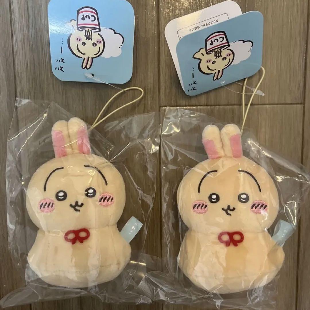 ちいかわ◆ウラヤハボウズうさぎ/グッズまとめセット ちいかわ うさぎグッズ29点セット詰め合わせ