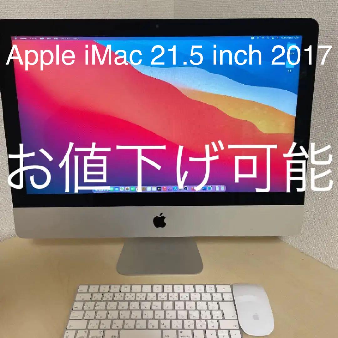 海外輸入】コウ様専用Apple iMac 21.5 inch 2017 デスクトップ型PC 家電・スマホ・カメラ¥44,285-www.dryasinakgul.com 海外輸入】コウ様専用Apple iMac 21.5 inch 2017 デスクトップ型PC 家電・スマホ・カメラ¥44,285-www.dryasinakgul.com