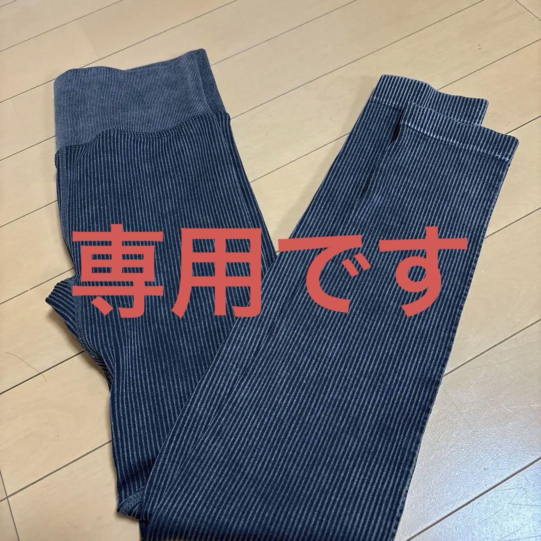 スカーラ　アクティブリブレギンス