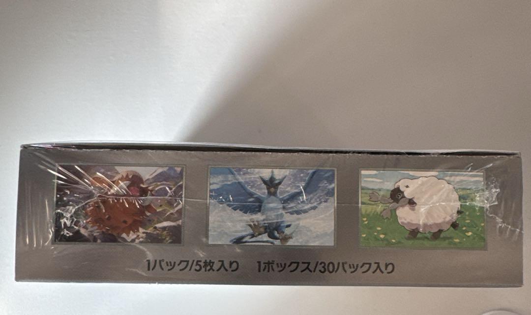 ポケモンカード バトルパートナーズ 未開封BOXシュリンク付