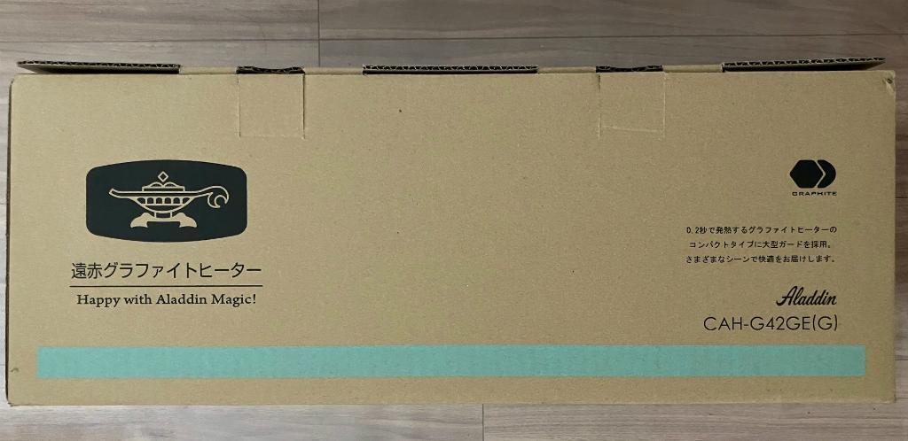 新品未開封 アラジン 遠赤グラファイトヒーター CAH-G42GE/G トリカゴ