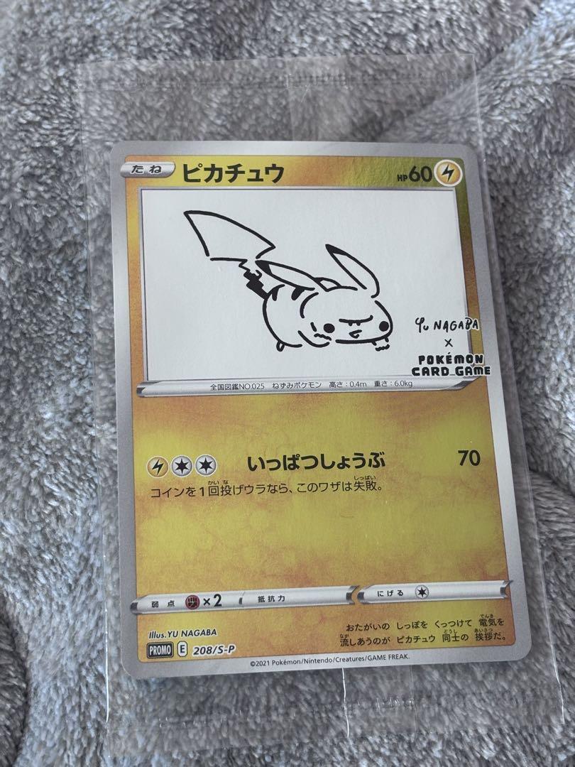 ポケモンカード BW コールドフレア未開封1パック
