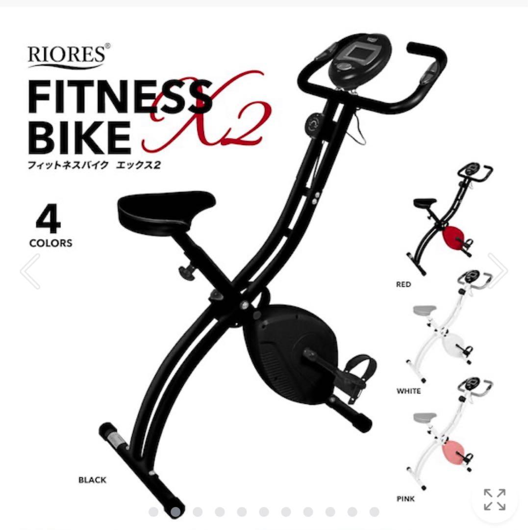 リオレス フィットネスバイクX2 静音 小型サイズ ブラックRIORES