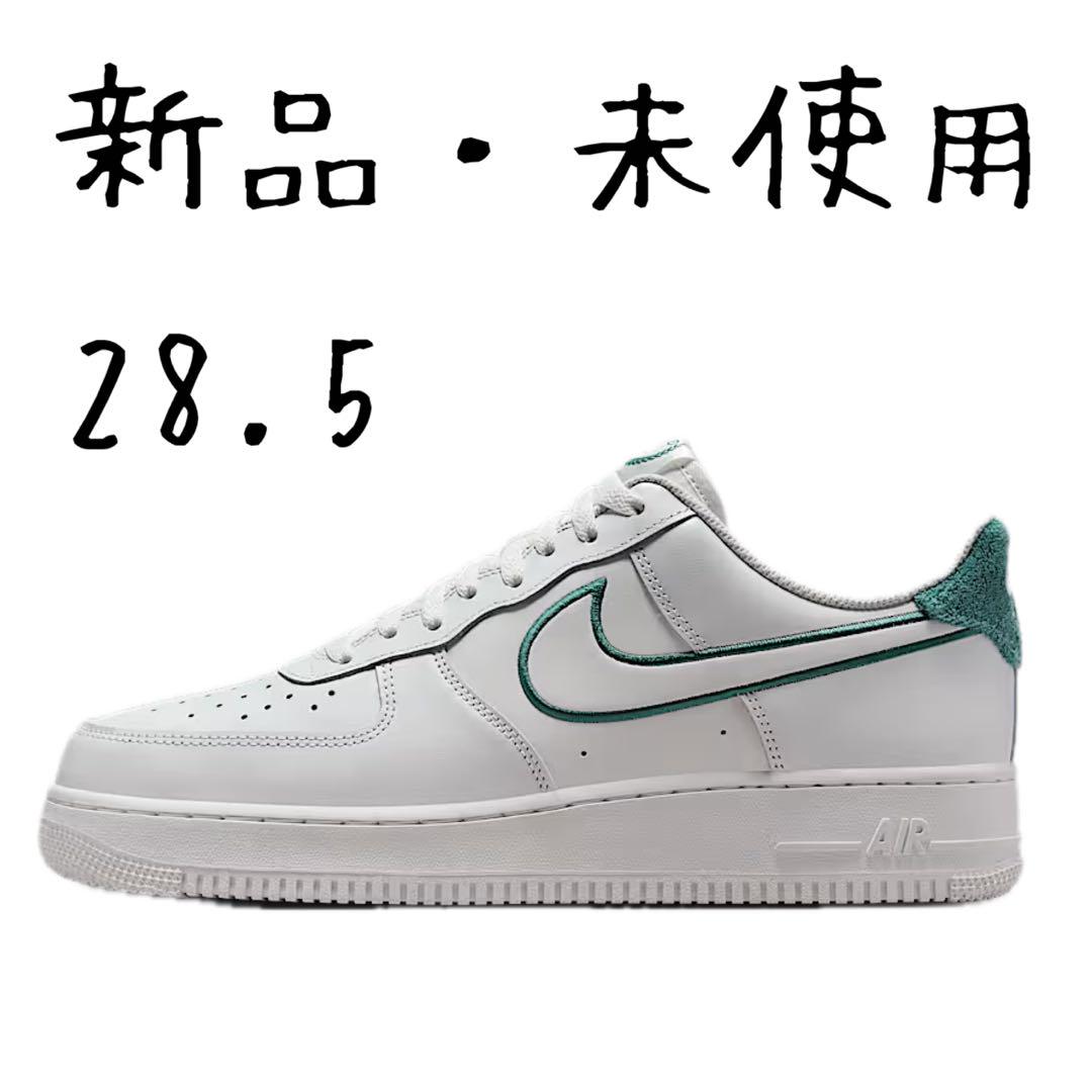 NIKE エアフォース1 ホワイト/グリーン 28.5cm