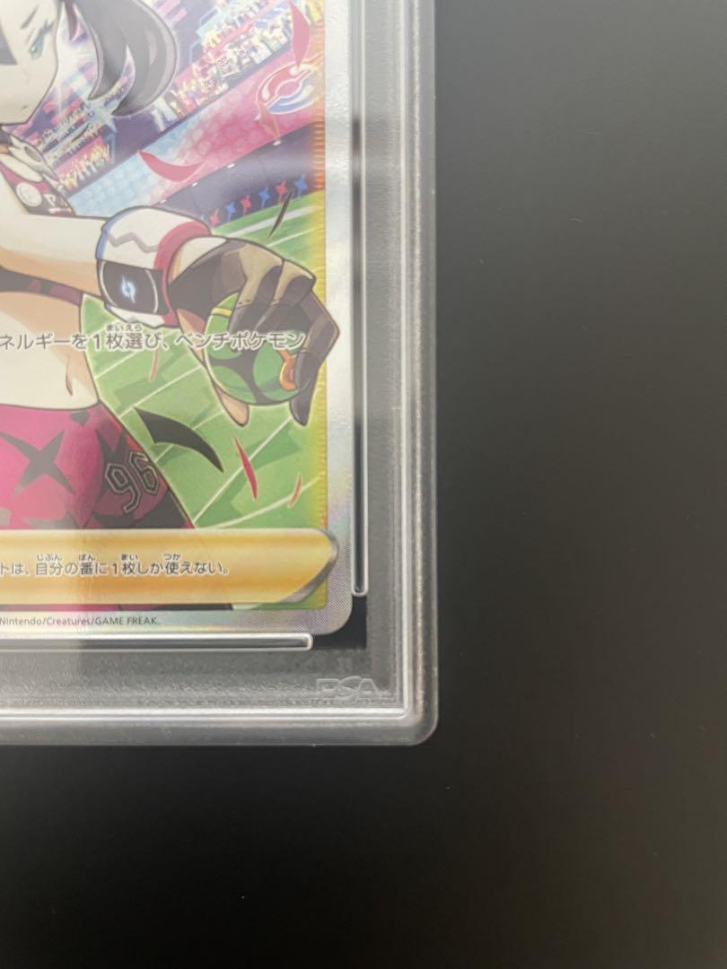 【PSA9】マリィのプライド SI スタートデッキ100 419/414