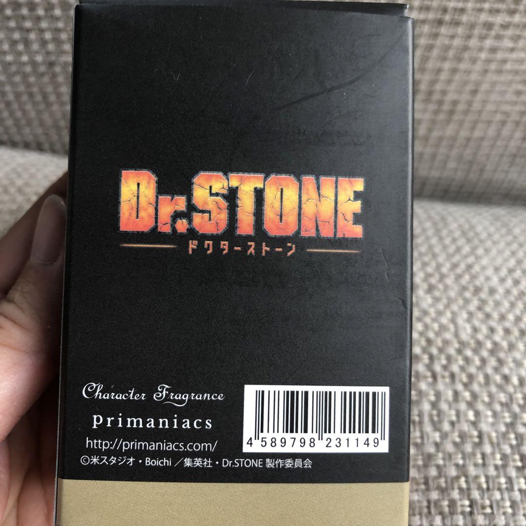 primaniacs】Dr．STONE フレグランス 西園寺羽京