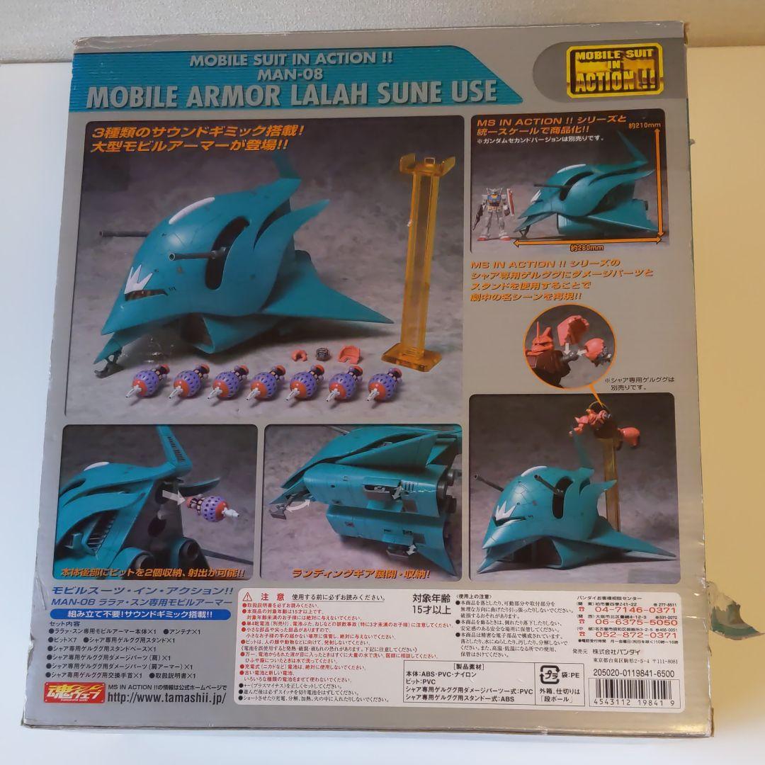 【稀少 昭和レトロ 】 バンザイマーク ララァ・スン専用モビルアーマー ＆ゴッグ ガンプラ 旧バンダイ バンザイマーク 旧キット ガンダム シャア