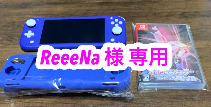 48%割引ブルー系人気TOP 【ReeeNa 様専用】Nintendo Switch ライト ブルー その他 テレビ/映像機器ブルー系-SNAKEHELPLINE.COM 48%割引ブルー系人気TOP 【ReeeNa 様専用】Nintendo Switch ライト ブルー その他 テレビ/映像機器ブルー系-SNAKEHELPLINE.COM