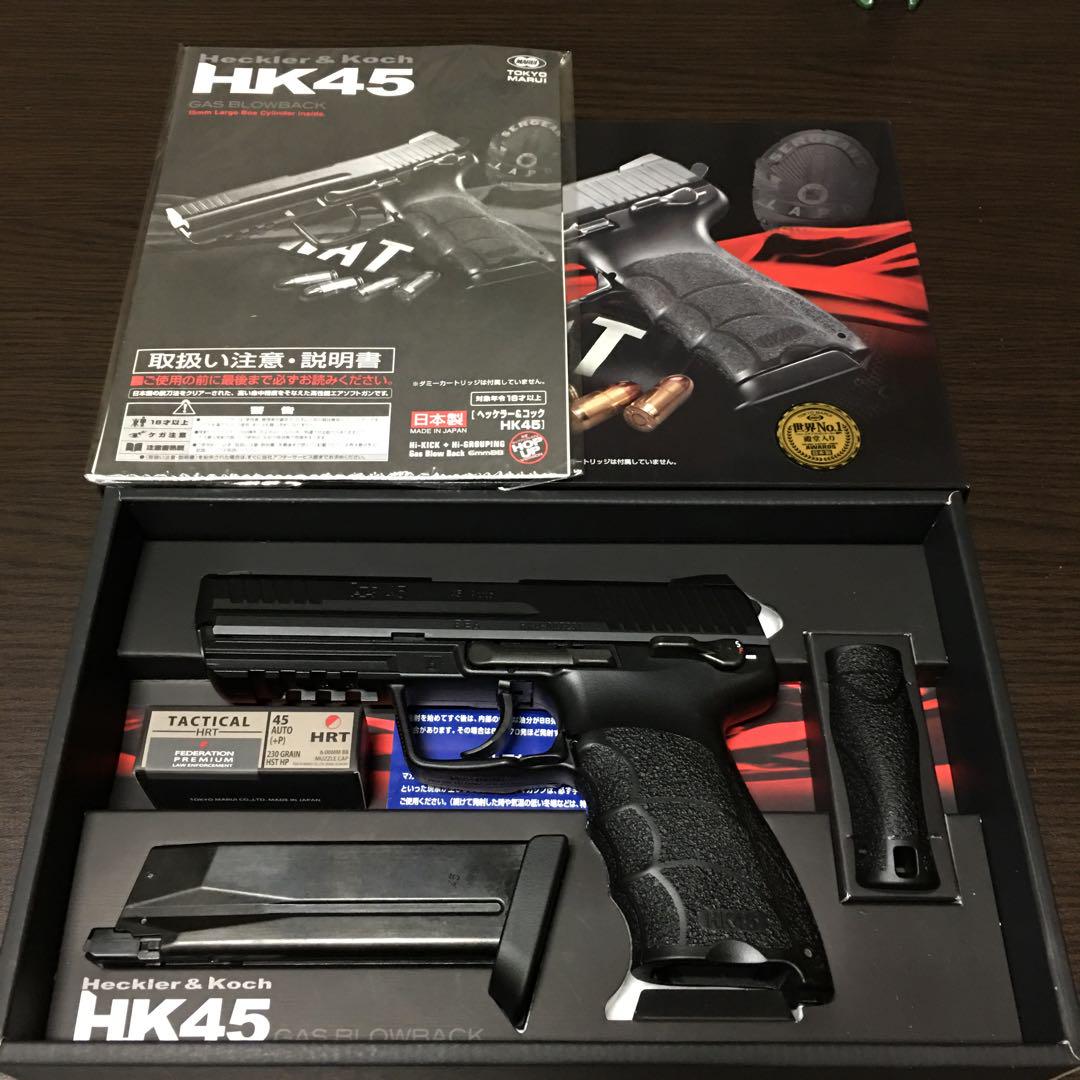 東京マルイ H&K HK45 + 蓄光サイト