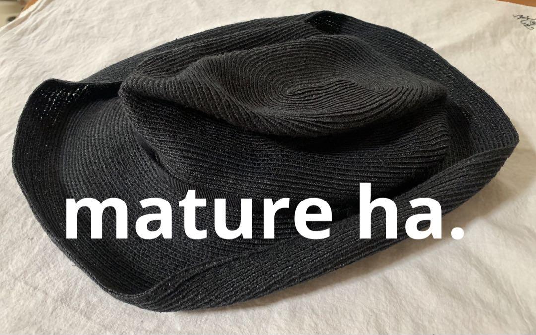 絶品】 美品 mature ha. ブラック 麦わら帽子 - mydman.org