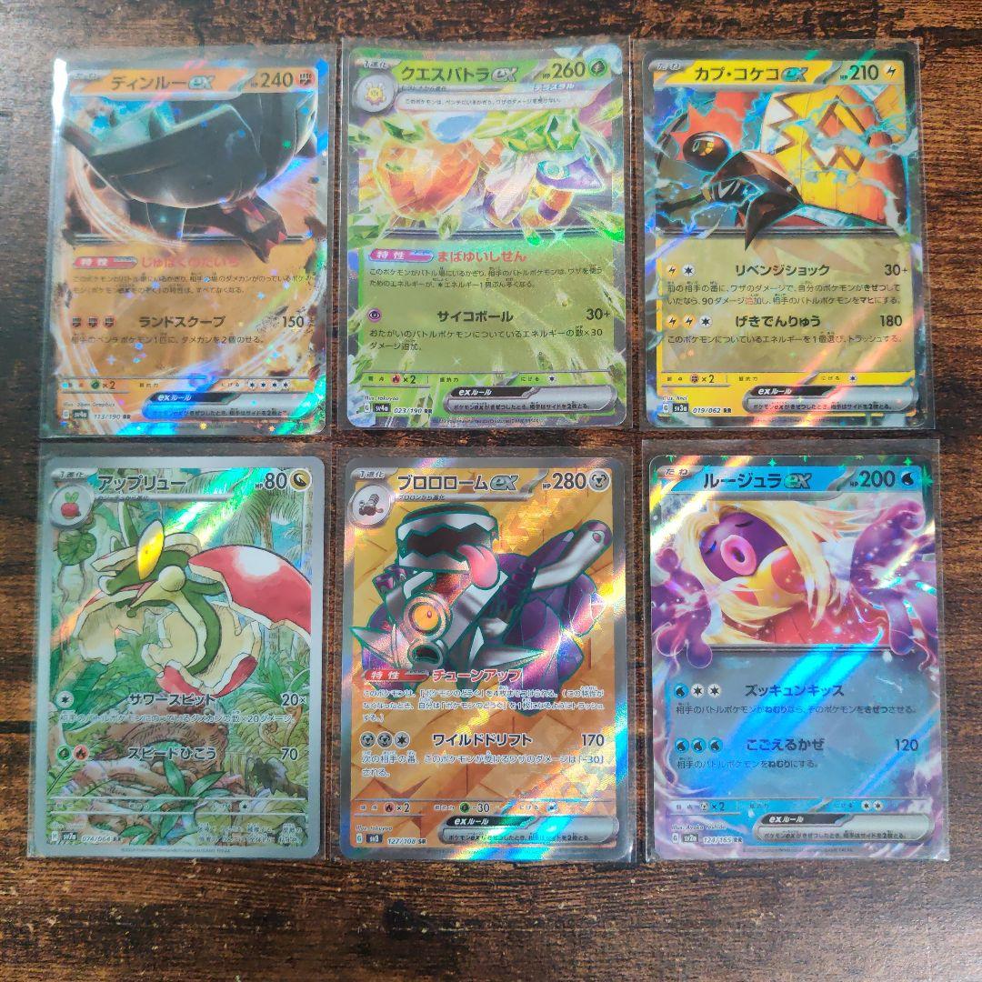 ポケモンカードまとめ売り ポケモンカード まとめ売り - メルカリ